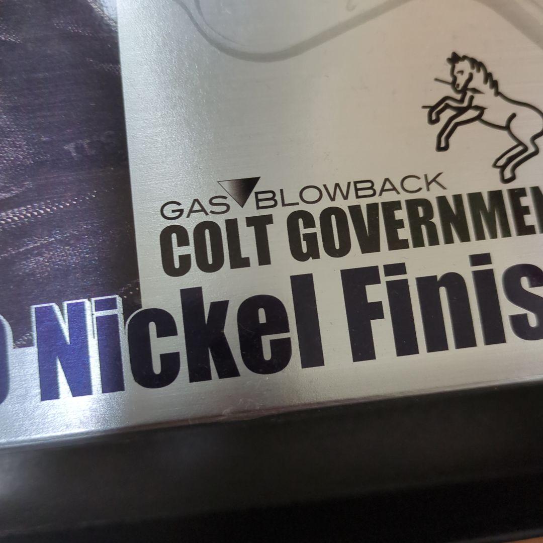 東京マルイ　コルト　ガバメント ニッケルフィニッシュ　ガスガン