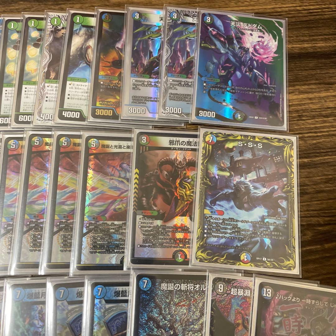 オボロティガウォック　デッキ