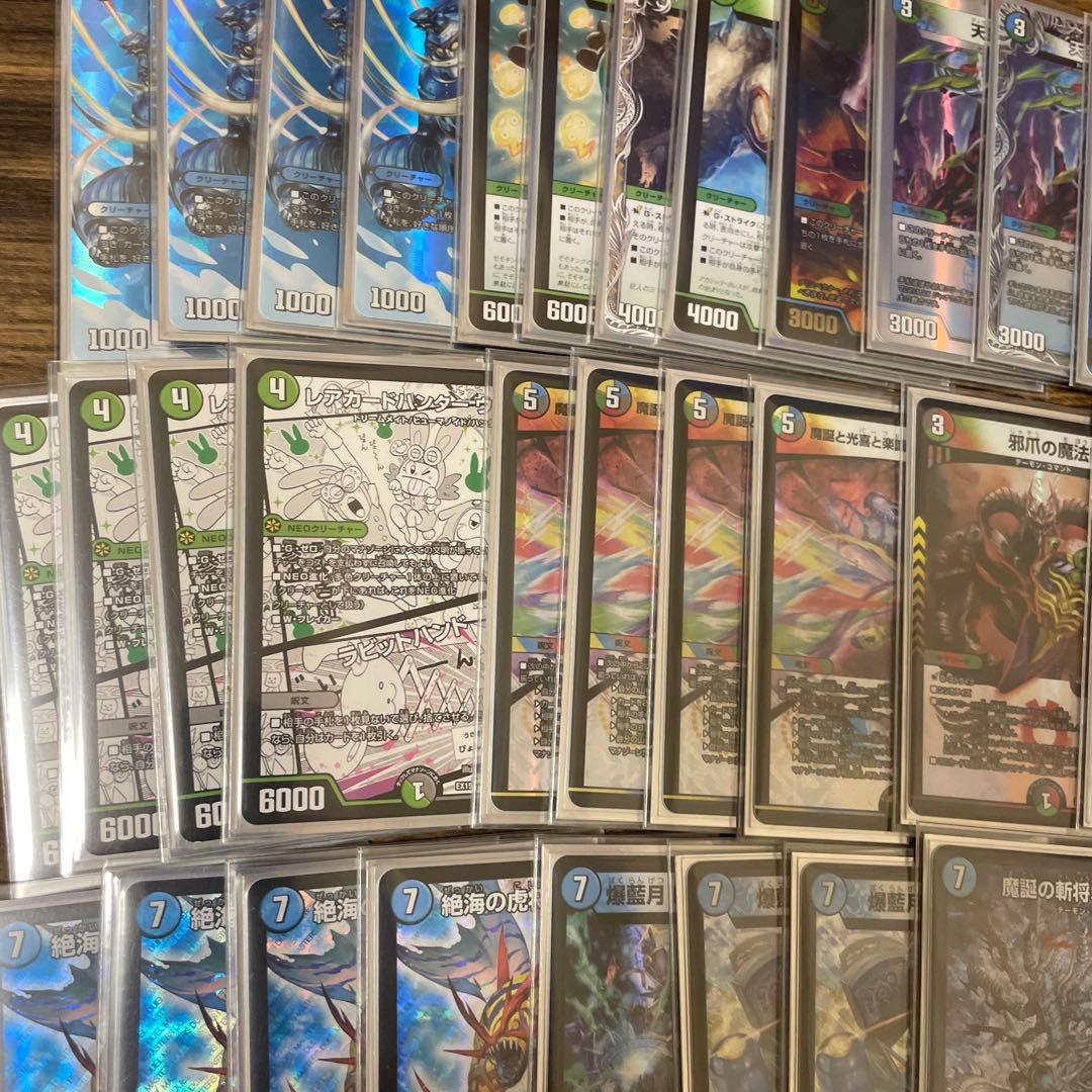 オボロティガウォック　デッキ