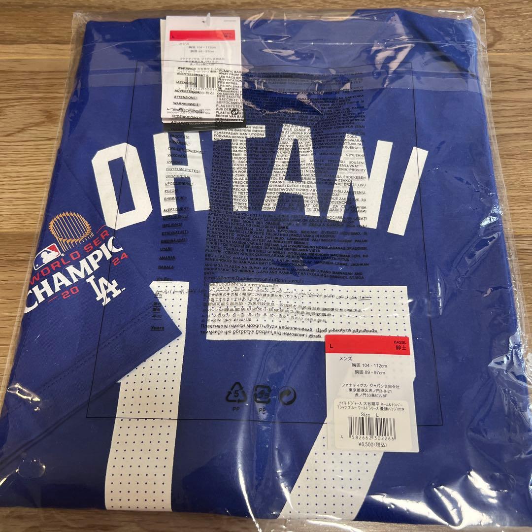 MLBドジャース ワールドシリーズ2024 優勝記念Tシャツ 大谷翔平 サイズＬ