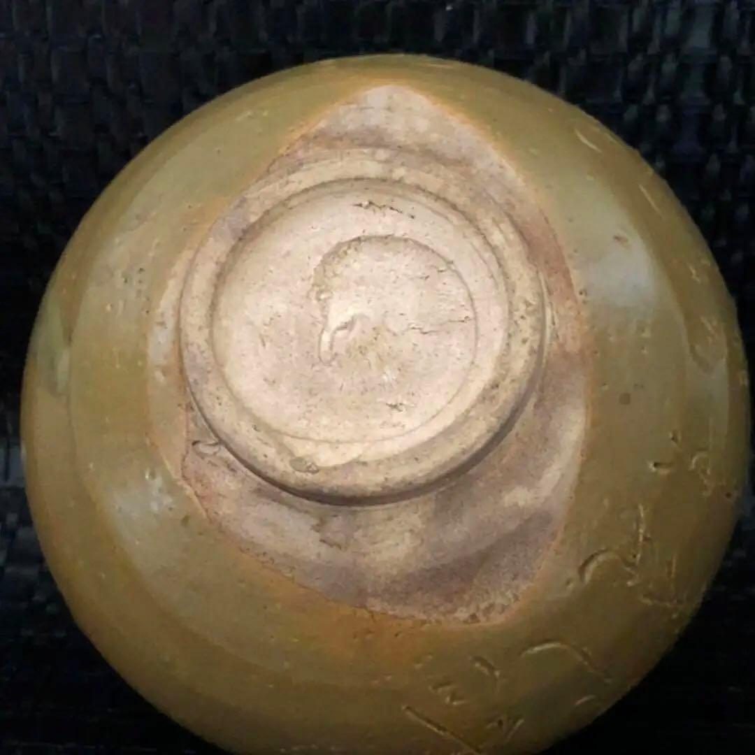 究極の古美術◼️蔵から凄そうな字の書かれた抹茶茶碗が出てきた、茶道具