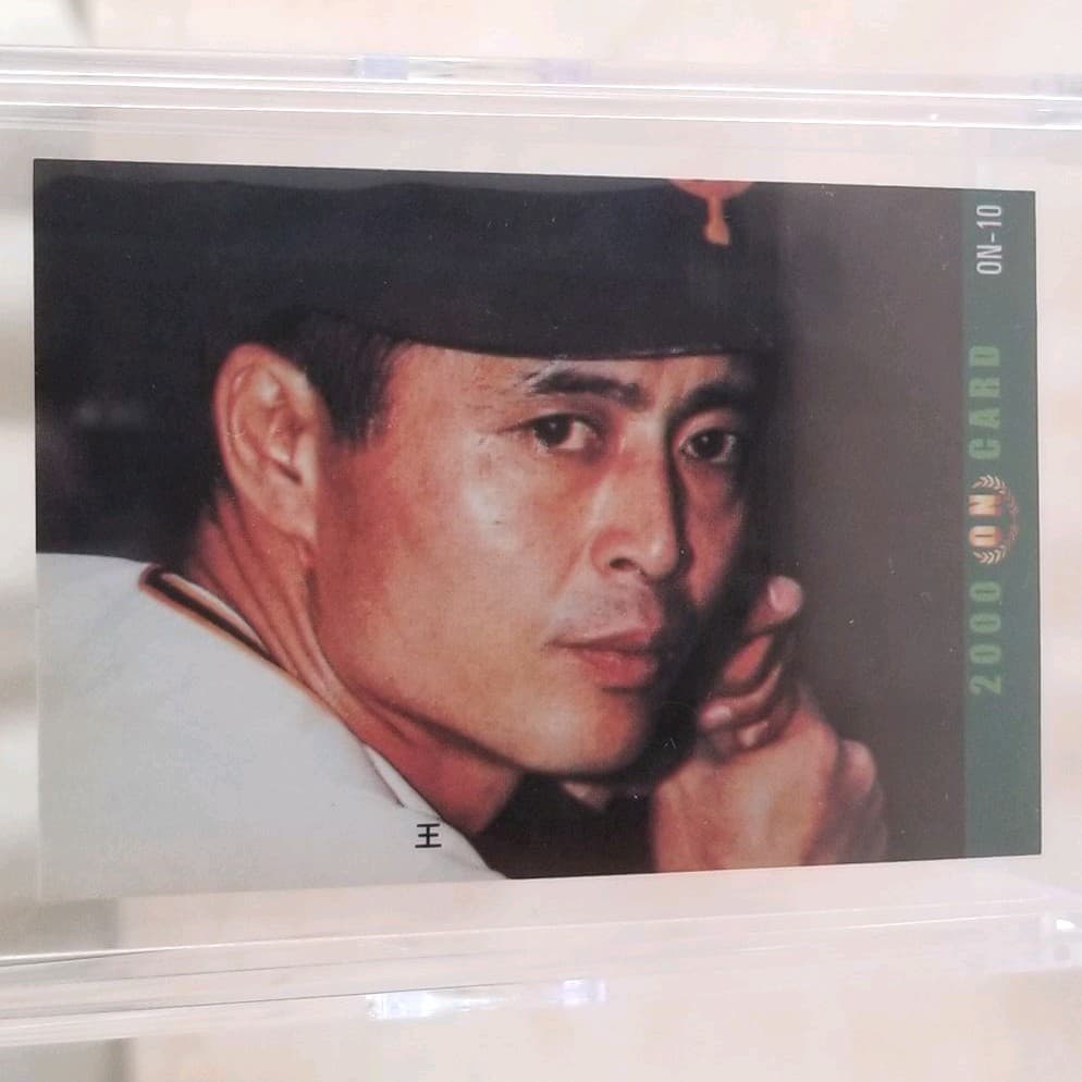 王貞治 プロ野球チップスカード 2000 激レアカード カルビー 三冠王 巨人