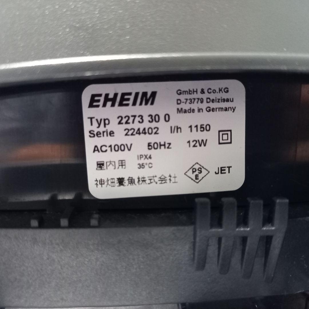 つ*様 エーハイム 2273 プロフェッショナル4+ 50Hz EHEIM