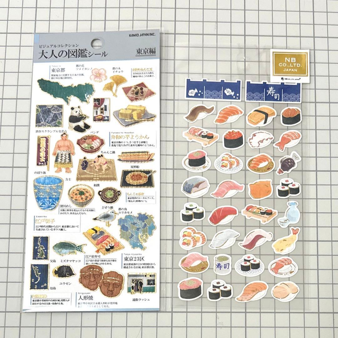 TKH様 リクエスト 8点 まとめ商品