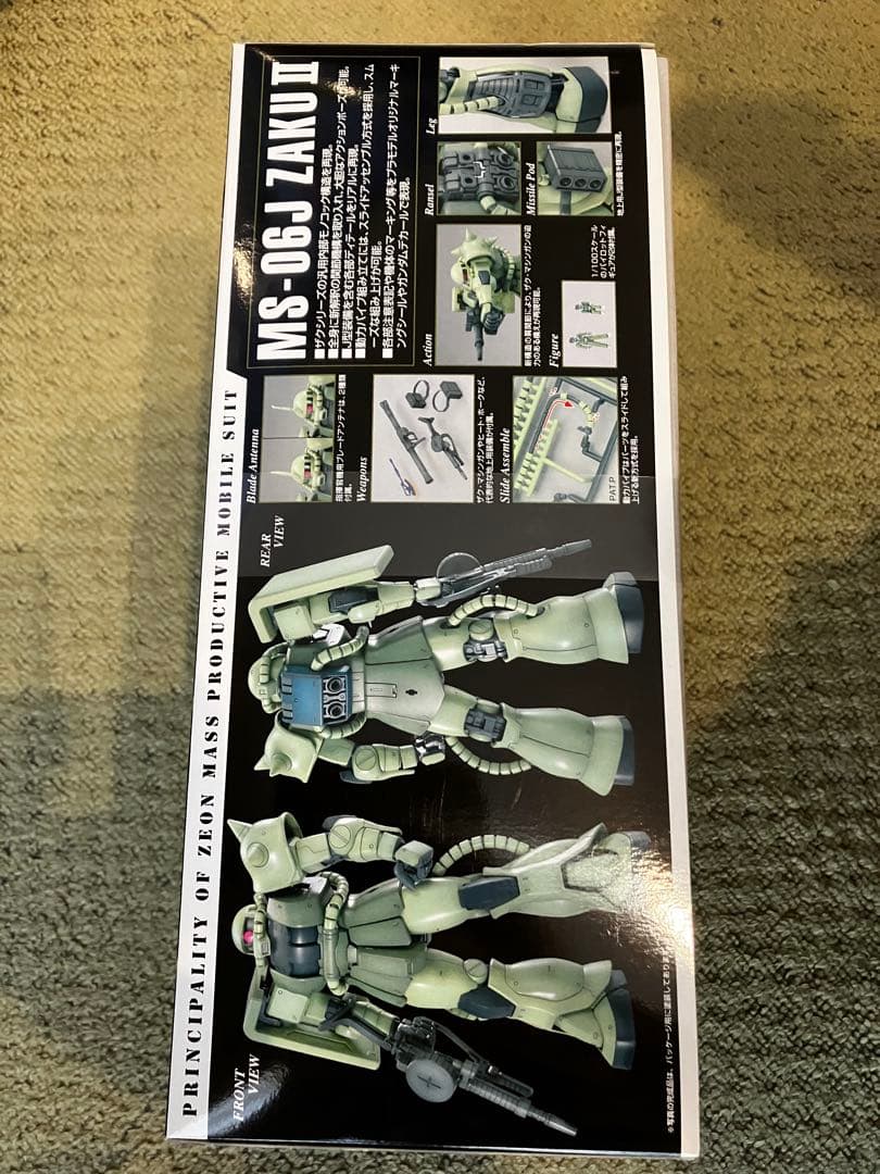 1/100 MG MS-06J ZAKUII ザク2