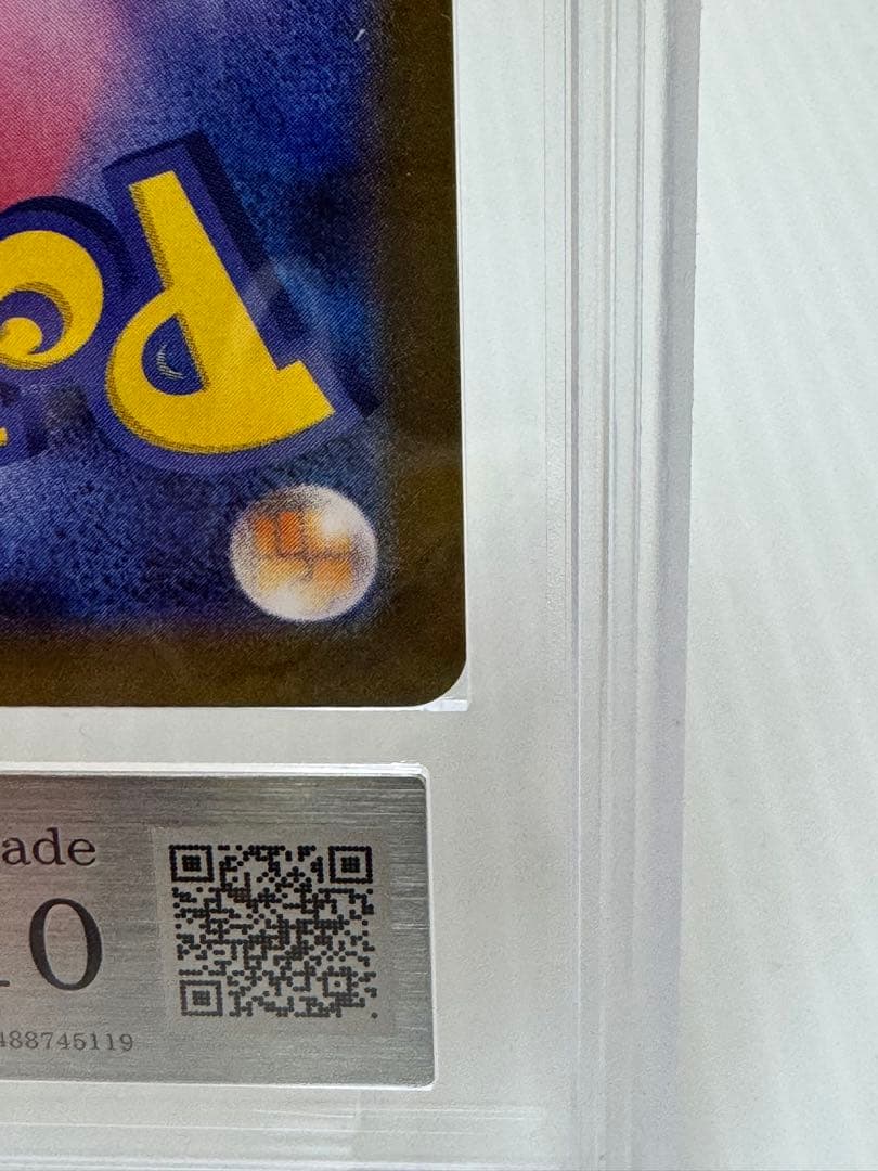 れ*☆様 リーリエの決心 SAR ARS10 鑑定書付き