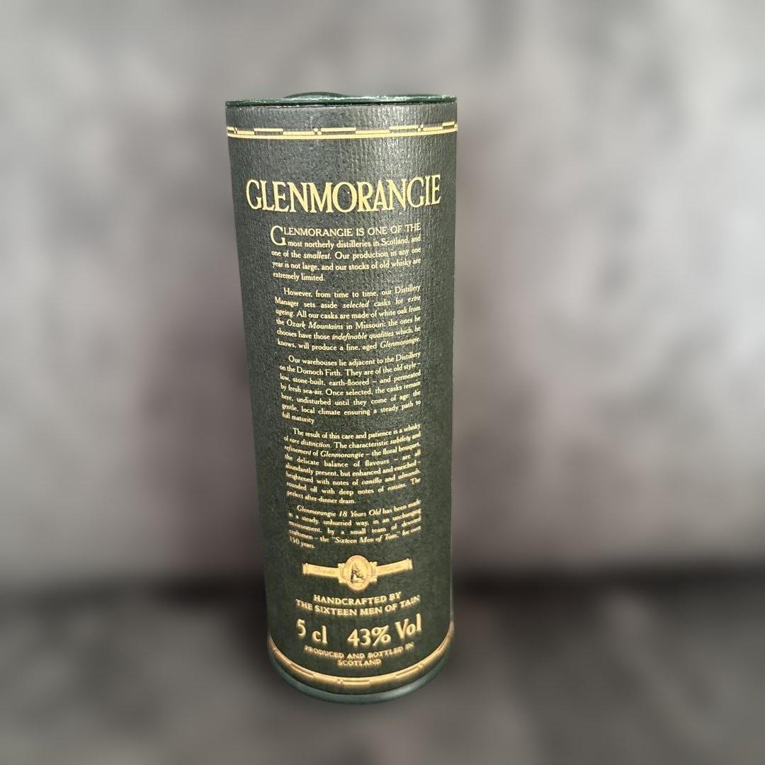 Glenmorangie 18年 シングルモルトウイスキー