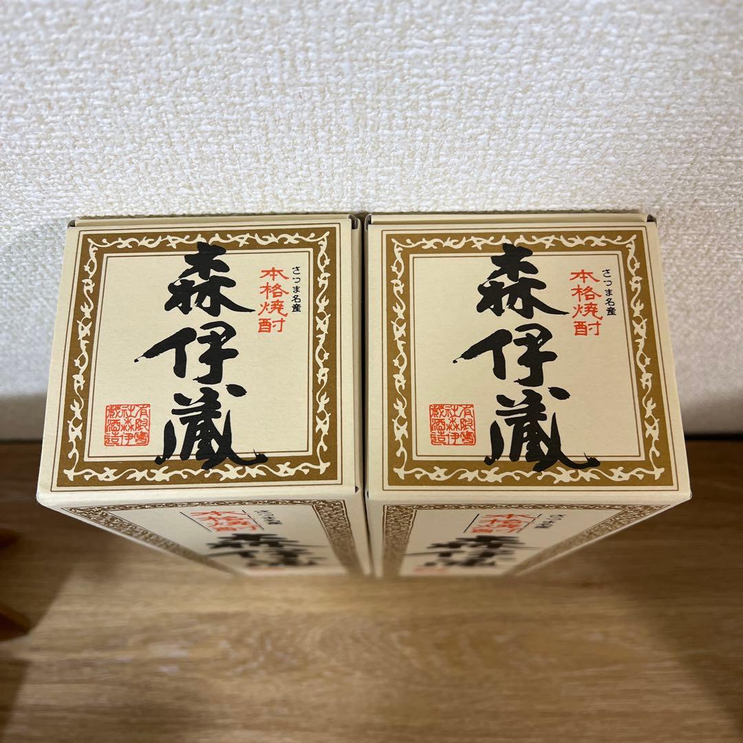 バラ売り可 新品 森伊蔵 焼酎 2本セット