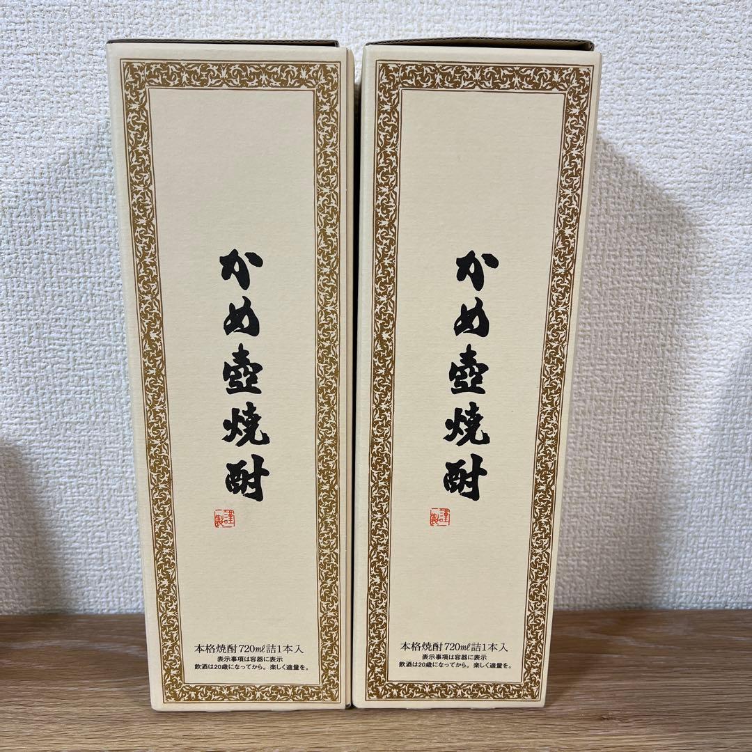 バラ売り可 新品 森伊蔵 焼酎 2本セット