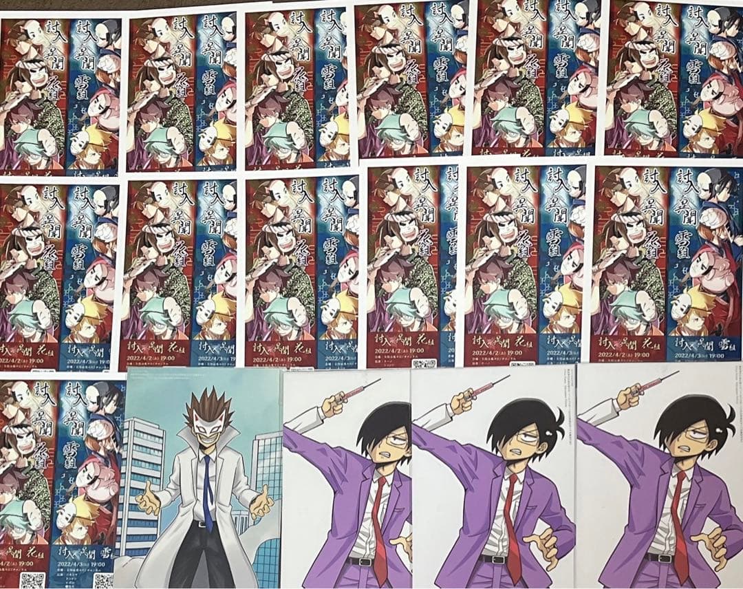 〇〇の主役は我々だ！　グッズまとめ売り