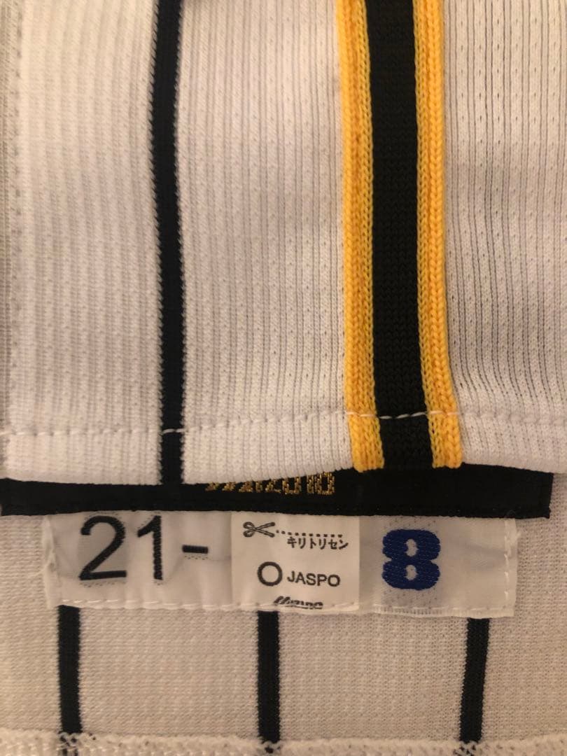 佐藤輝明　プロコレ　刺繍ユニフォーム　Oサイズ