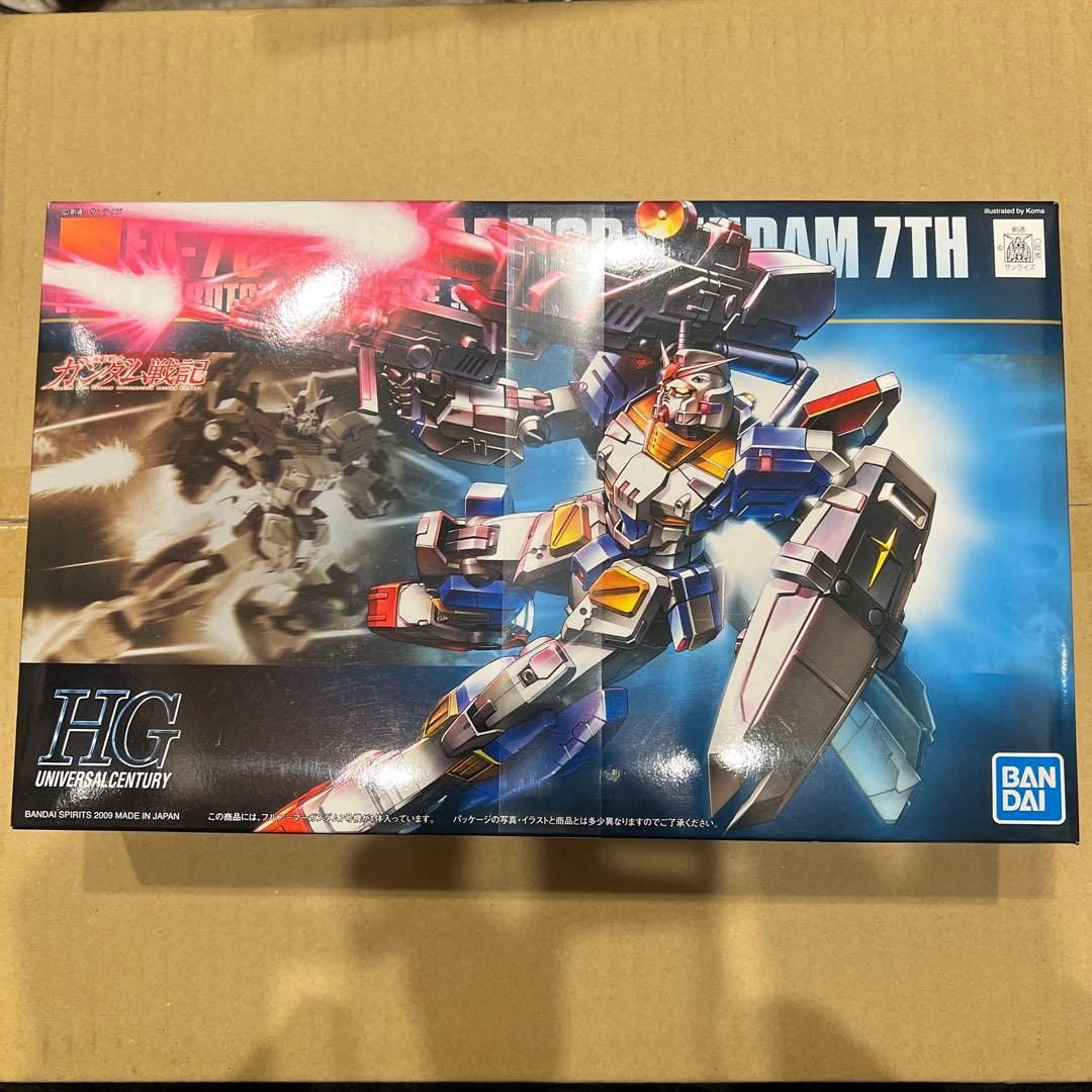 ガンプラまとめ売り　7個