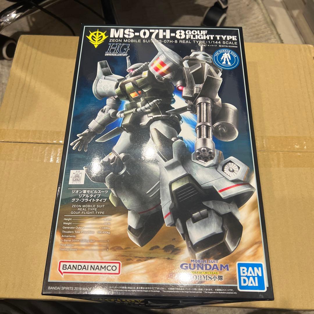 ガンプラまとめ売り　7個