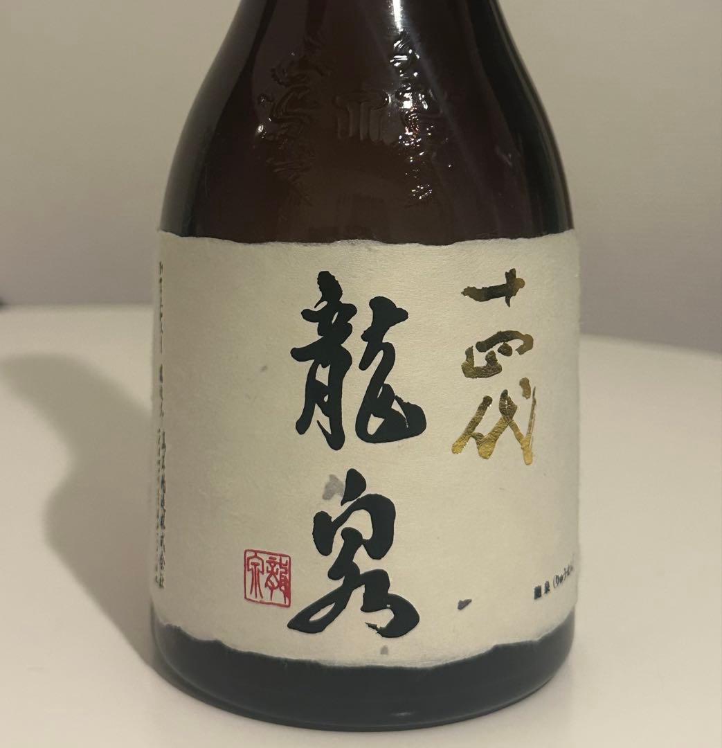 十四代 龍泉 2024 日本酒 720ml 空瓶 化粧箱付き
