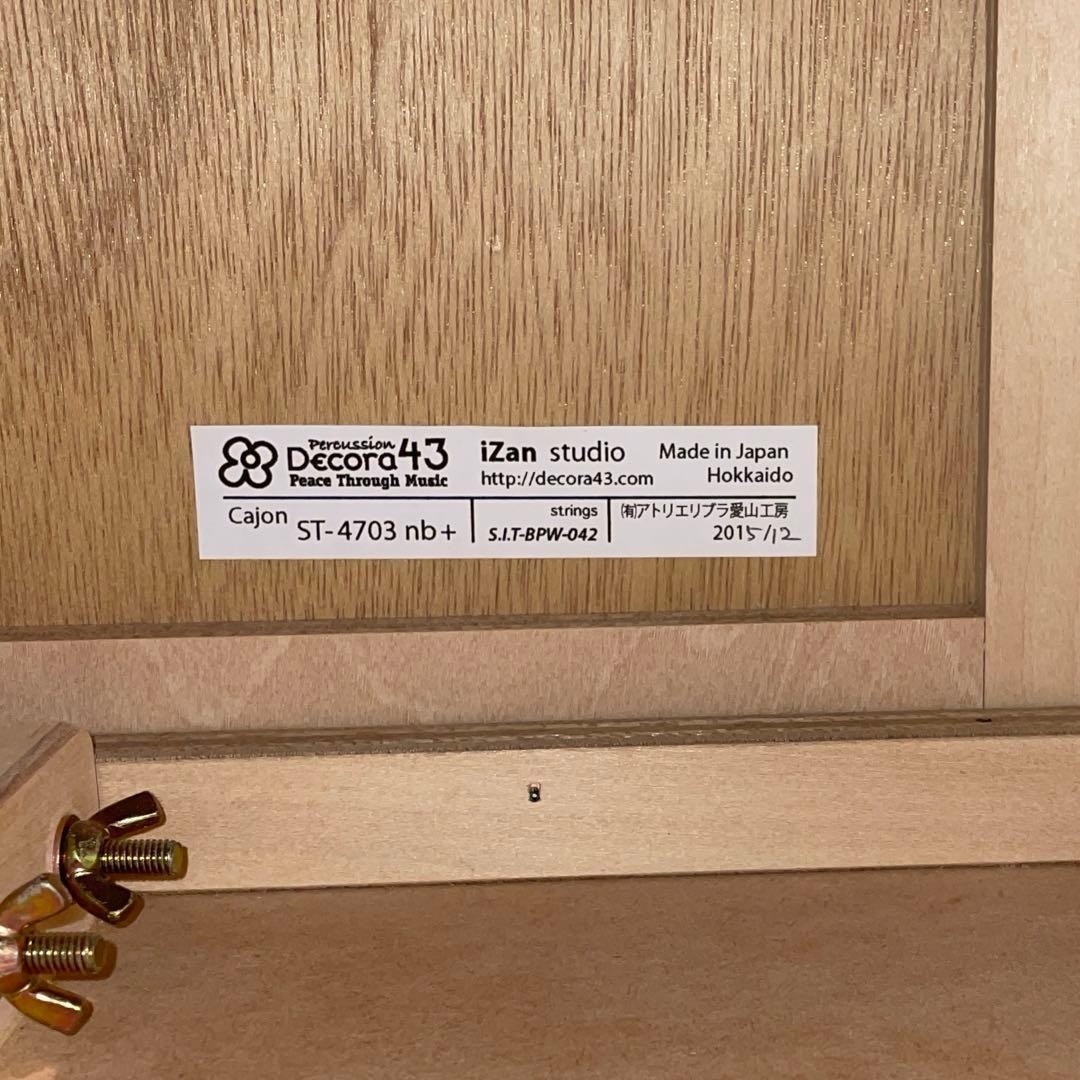 再値下げ【美品】Decora43 ST-4703nb カホン　島村楽器
