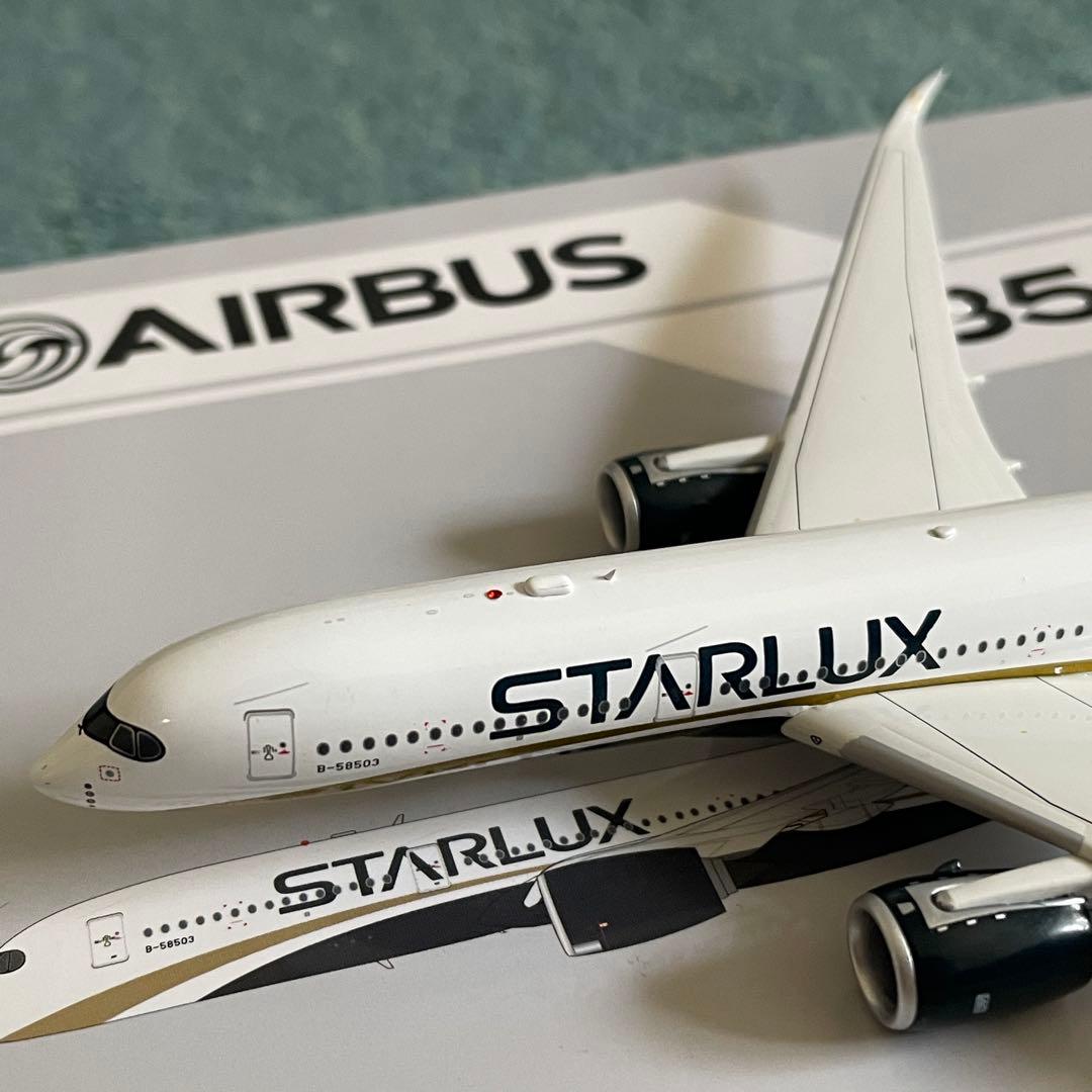 STARLUX A350-900 スターラックス エアバス av 1:400