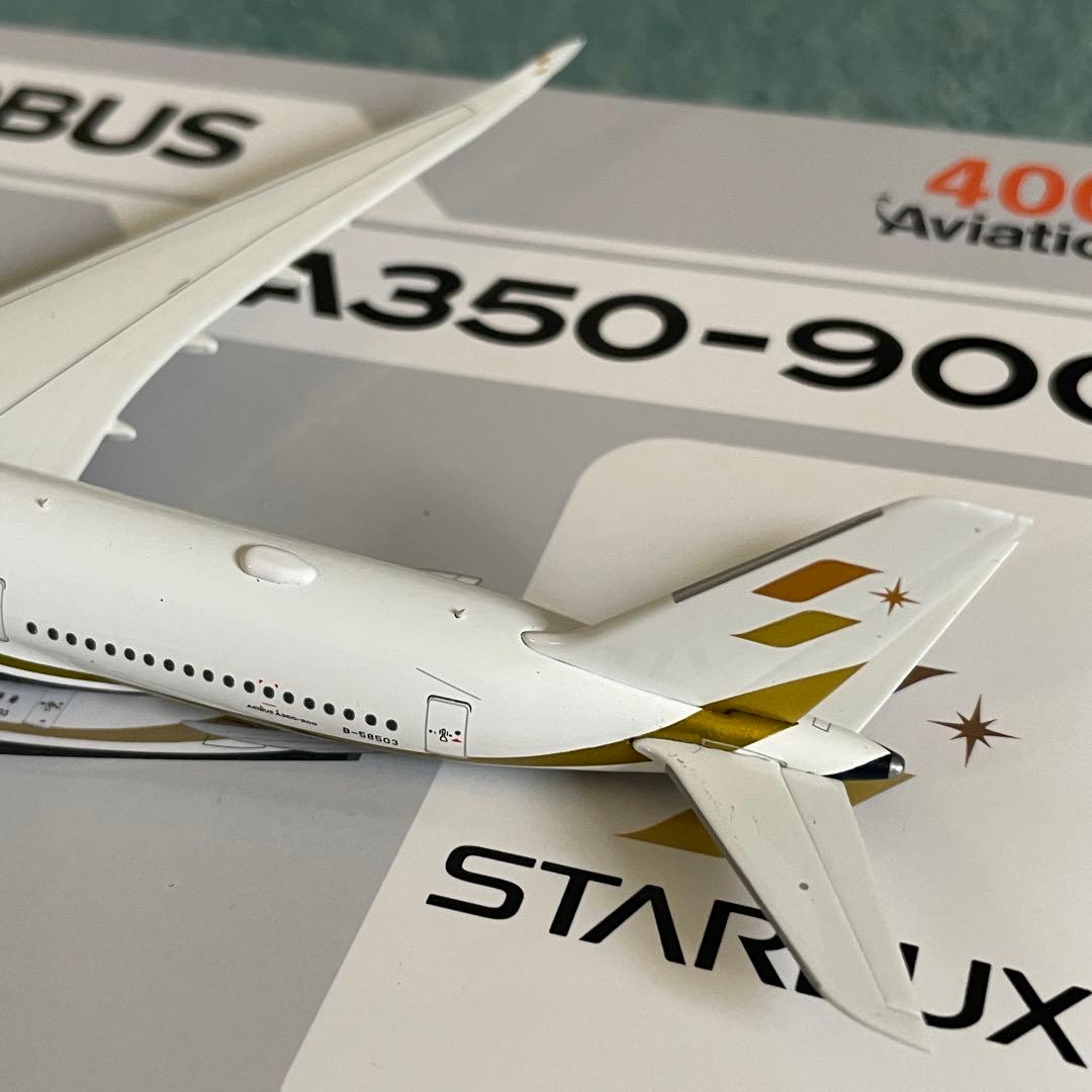 STARLUX A350-900 スターラックス エアバス av 1:400