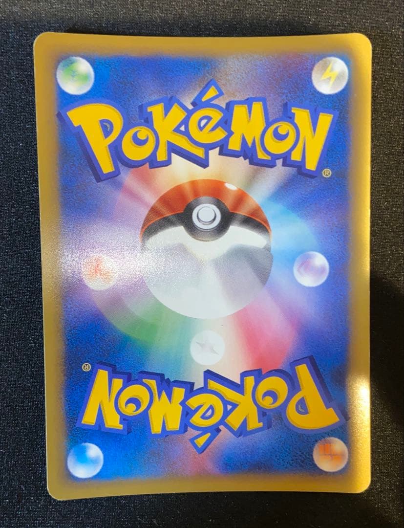 R団のバンギラス ポケモンカード★VS 142/141