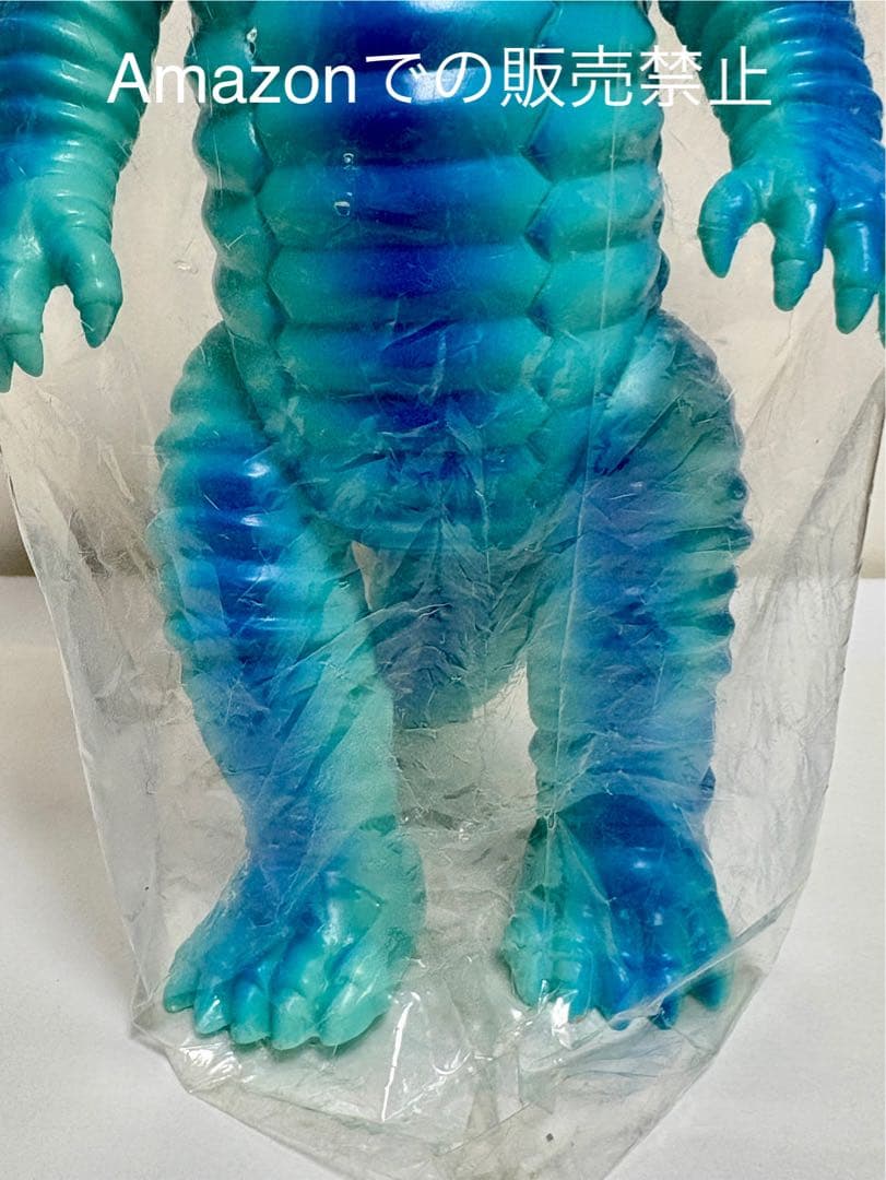 ★一期版　毒ガス怪獣ケムラー　ブルマァクの怪獣シリーズ 1999年B-CLUB