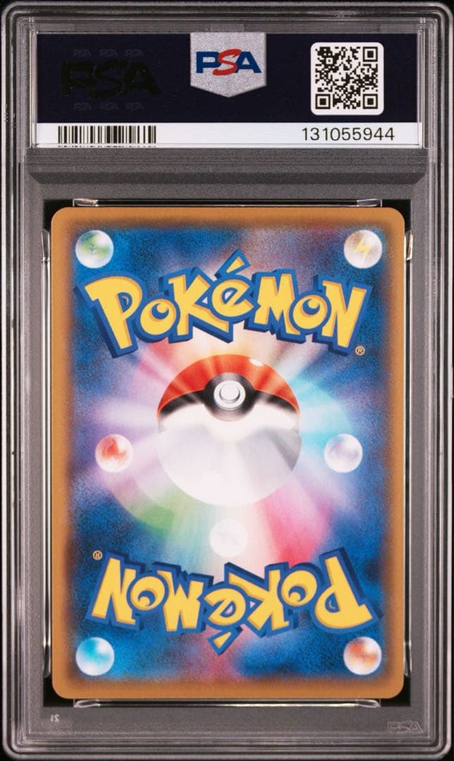 ドンファン プロモカードパック 25th PSA10