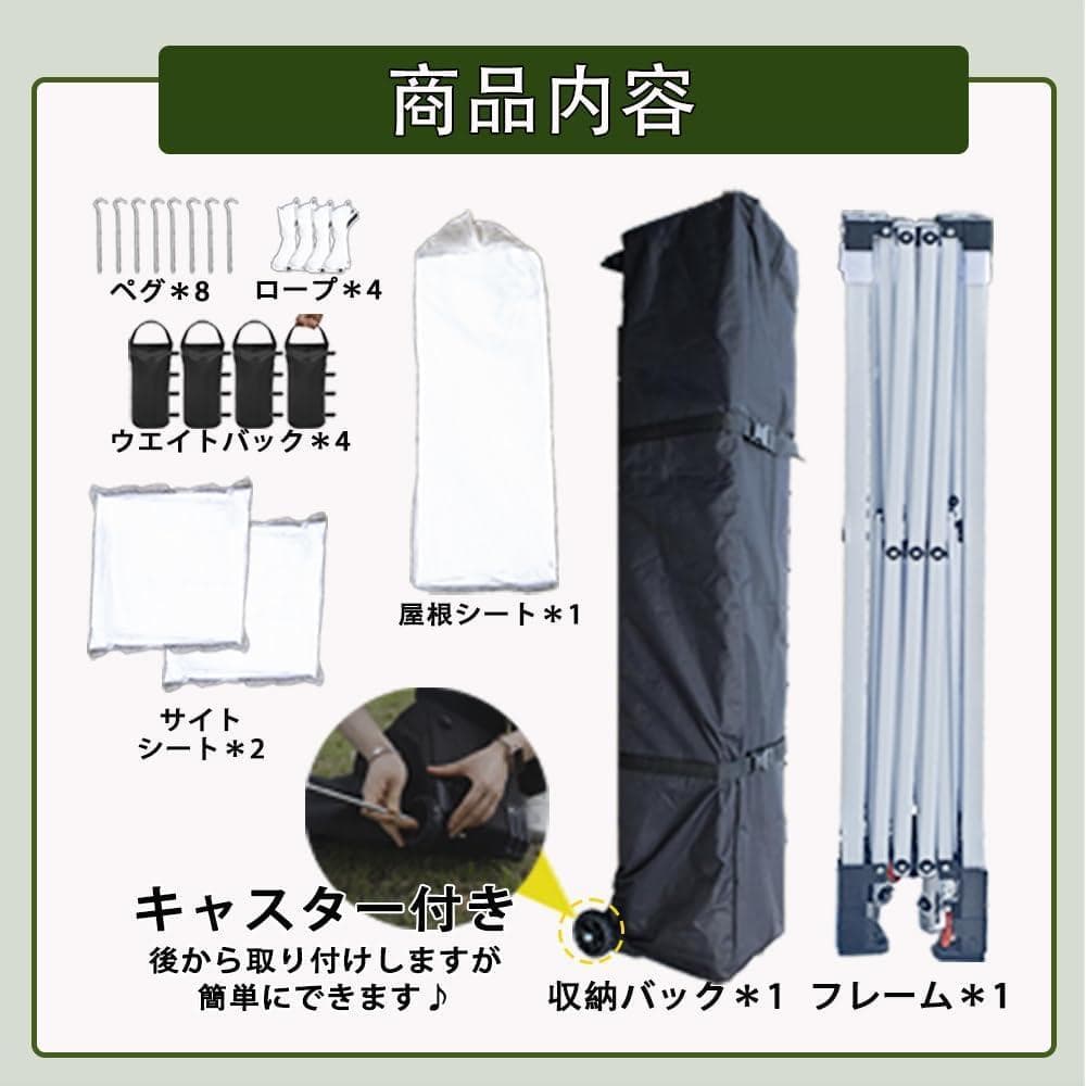 タープテント 3m×3m 組み立て簡単 安定性 ベージュ UVカット タープ