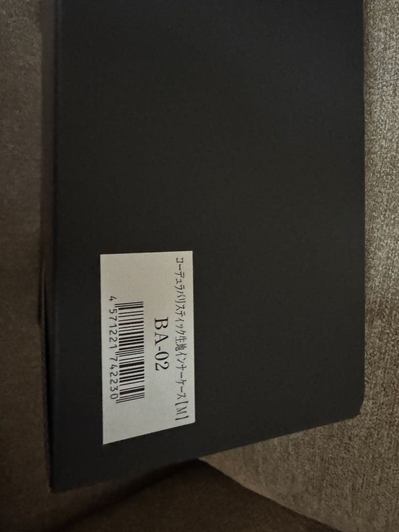 ニックスバリスティック腰袋インナーケースBA-02