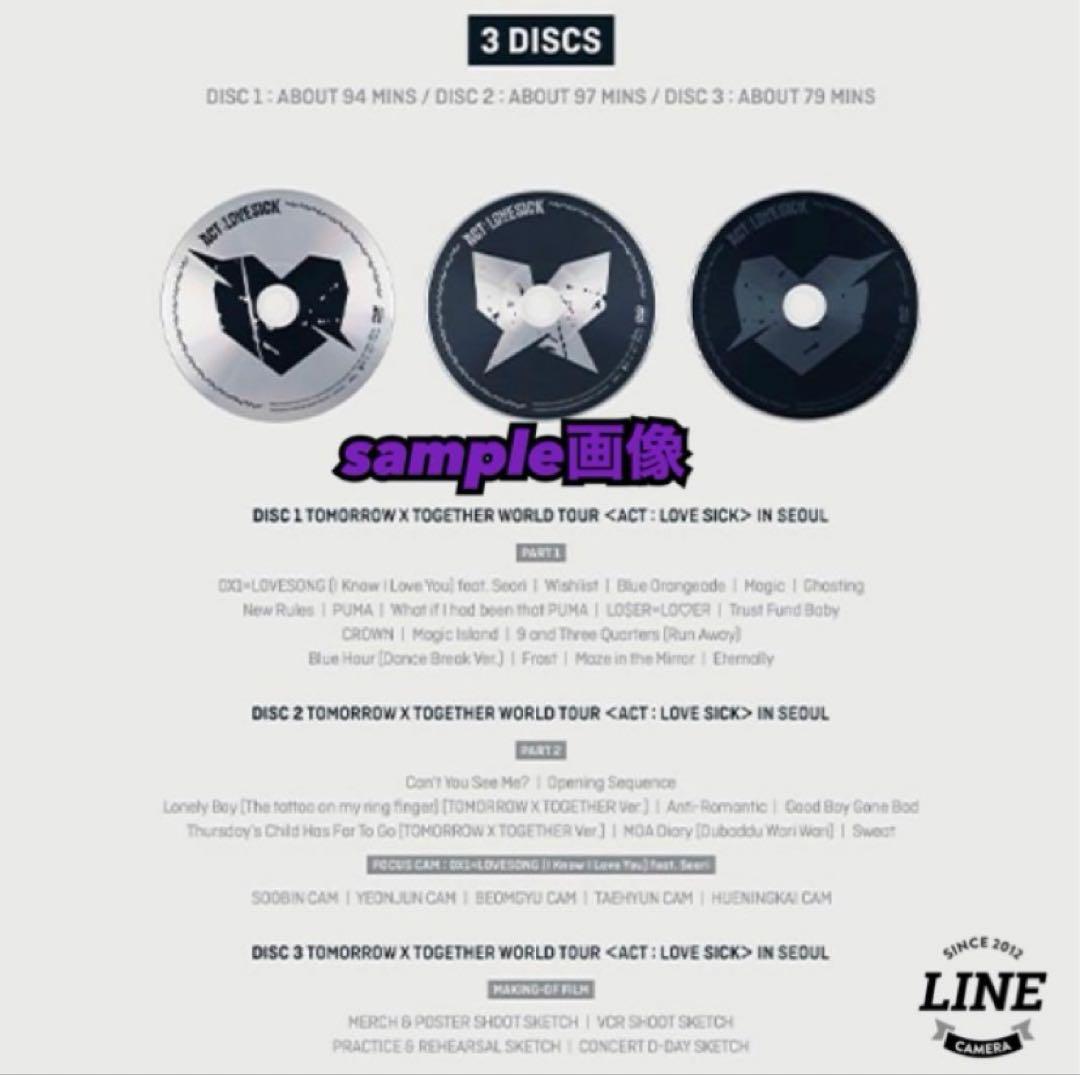 TXT『WORLD TOUR<LOVE SICK>IN SEOUL』新品未開封品