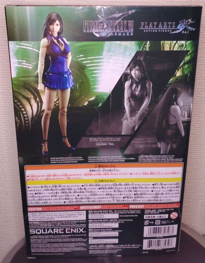 FF7 PLAY ARTS改 ティファ ドレスver. ※顔パーツ初版