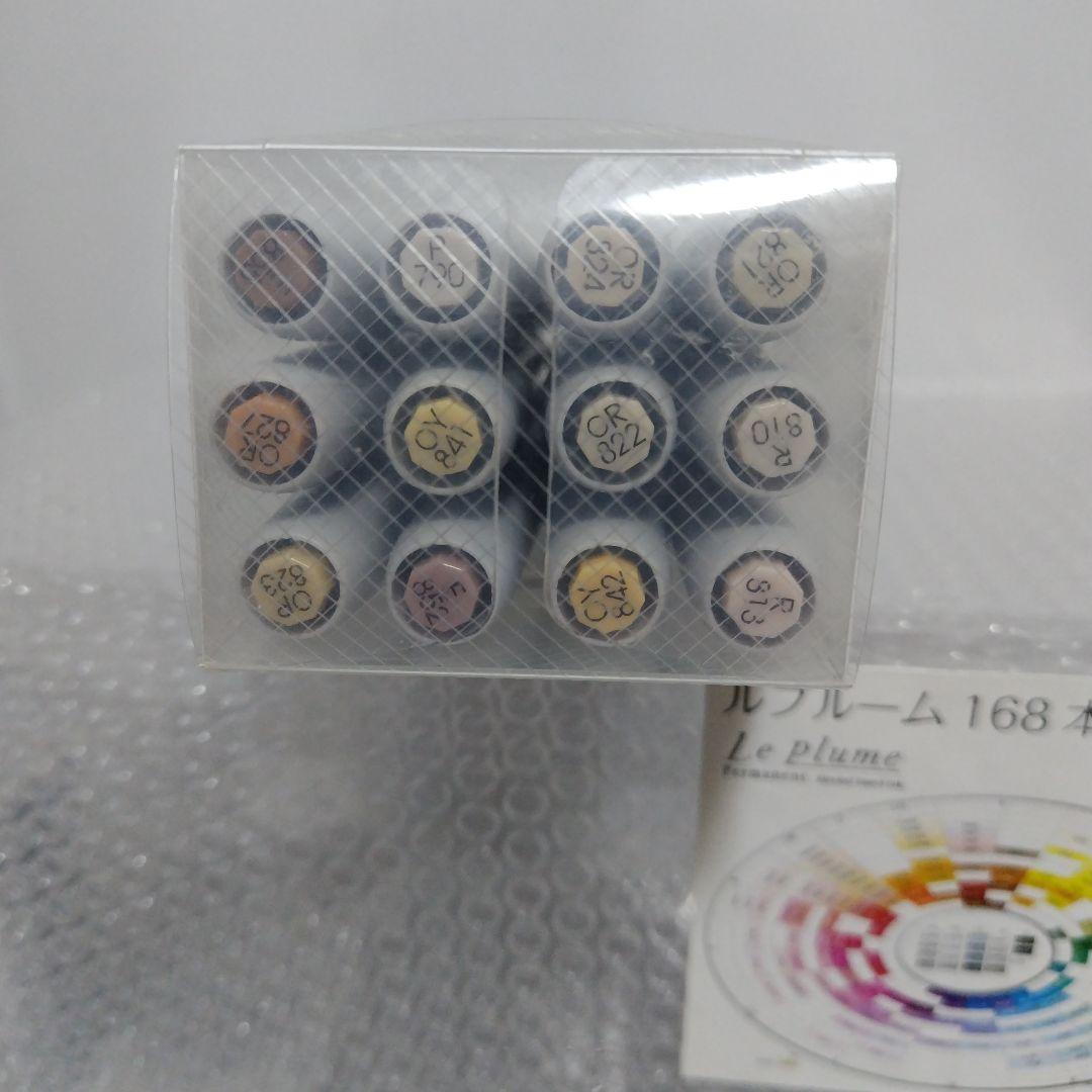 MARVY ルプルームパーマネント&ピグメント 全色