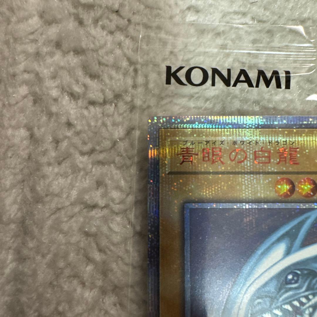 【早い者勝ち】遊戯王　青眼の白龍　20th wcs2018 未開封
