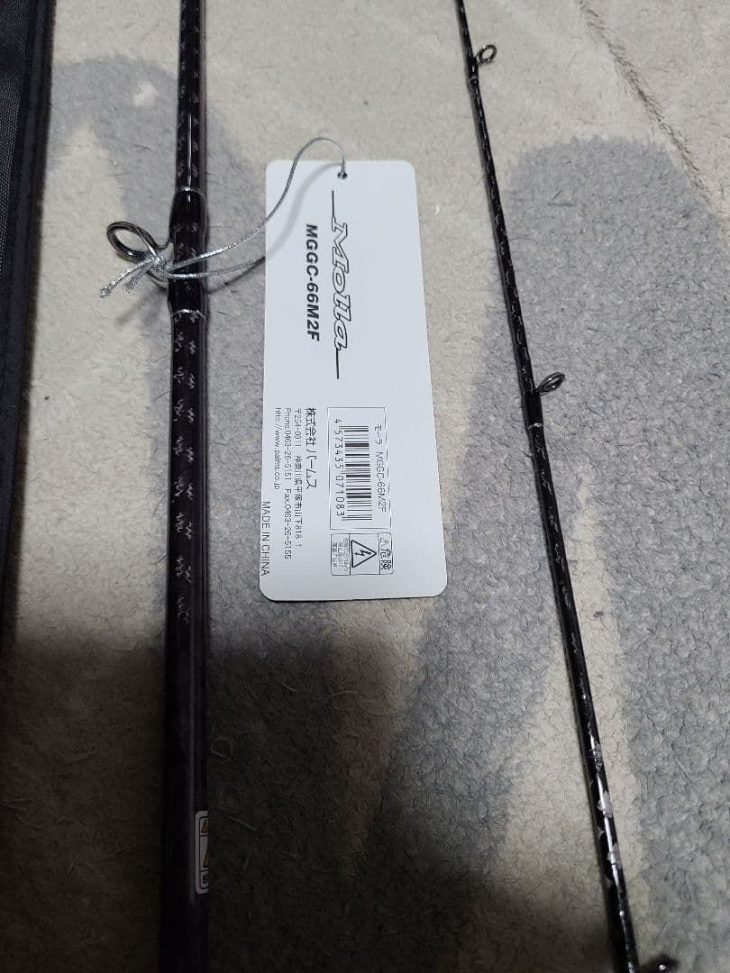 パームス　モーラ 海外モデル MGGC-66M2F 2ピース ベイト バスロッド