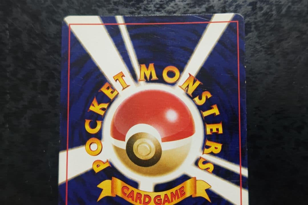 ポケモンカード　わるいゲンガー　旧裏面　キラカード