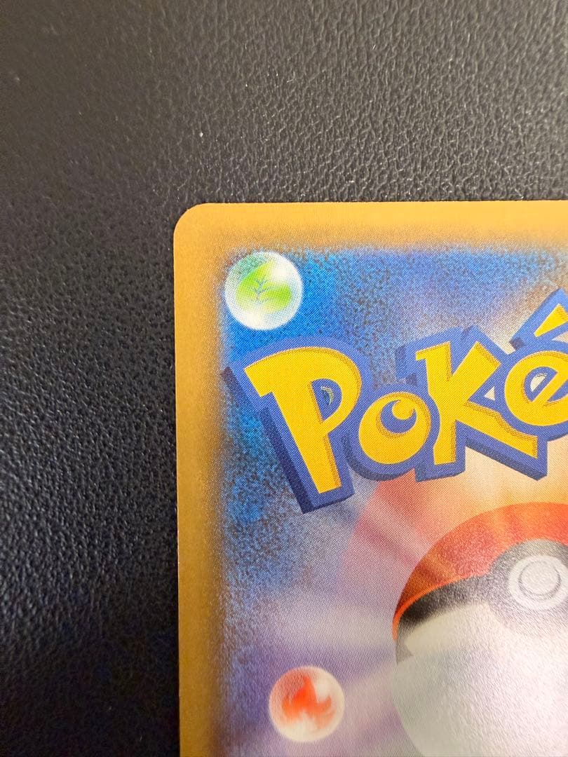 【美品】おたんじょうびピカチュウ 25th anniversary