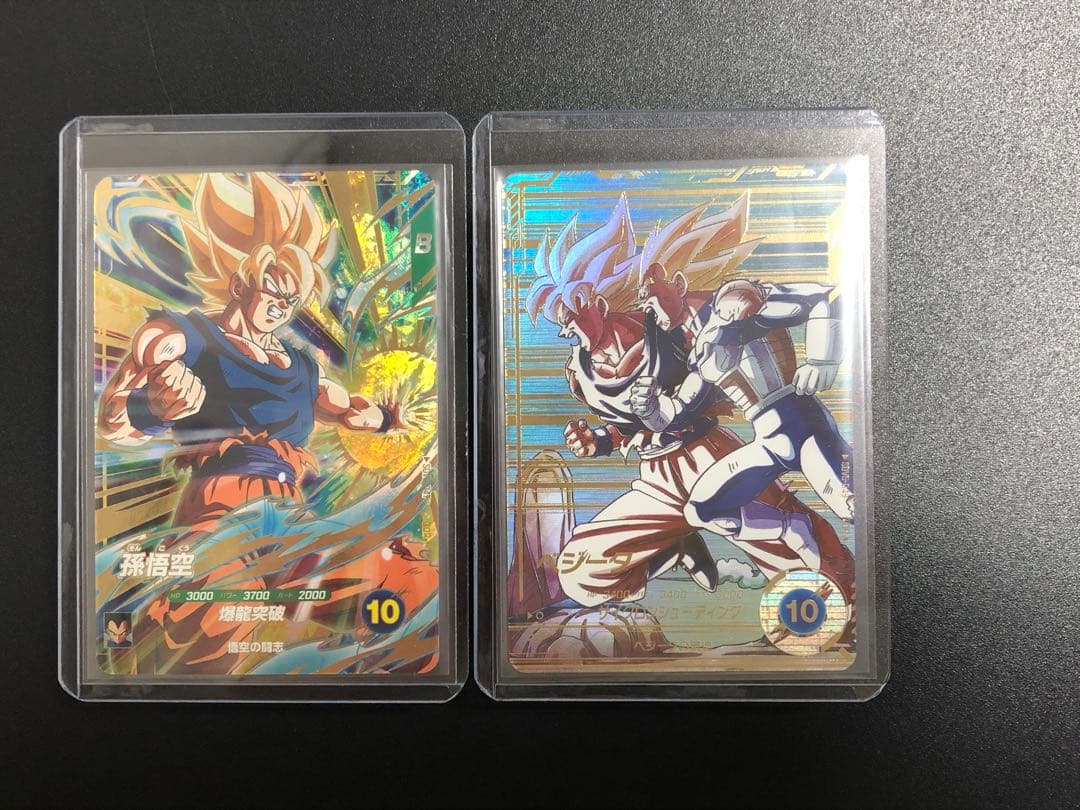 ＳＤＶ５-０４７　孫悟空　ＧＤＲ ＳＤＶ５-０４９　べジータ　ＧＤＲ☆