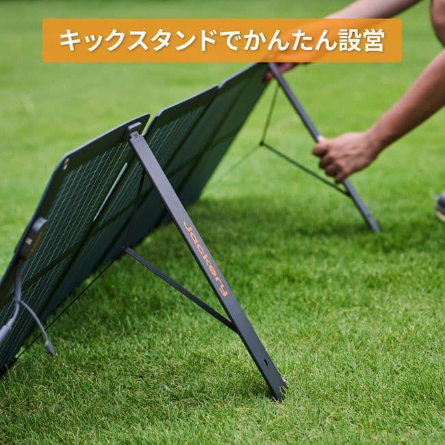 Jackery SolarSaga 100W air ソーラーパネル