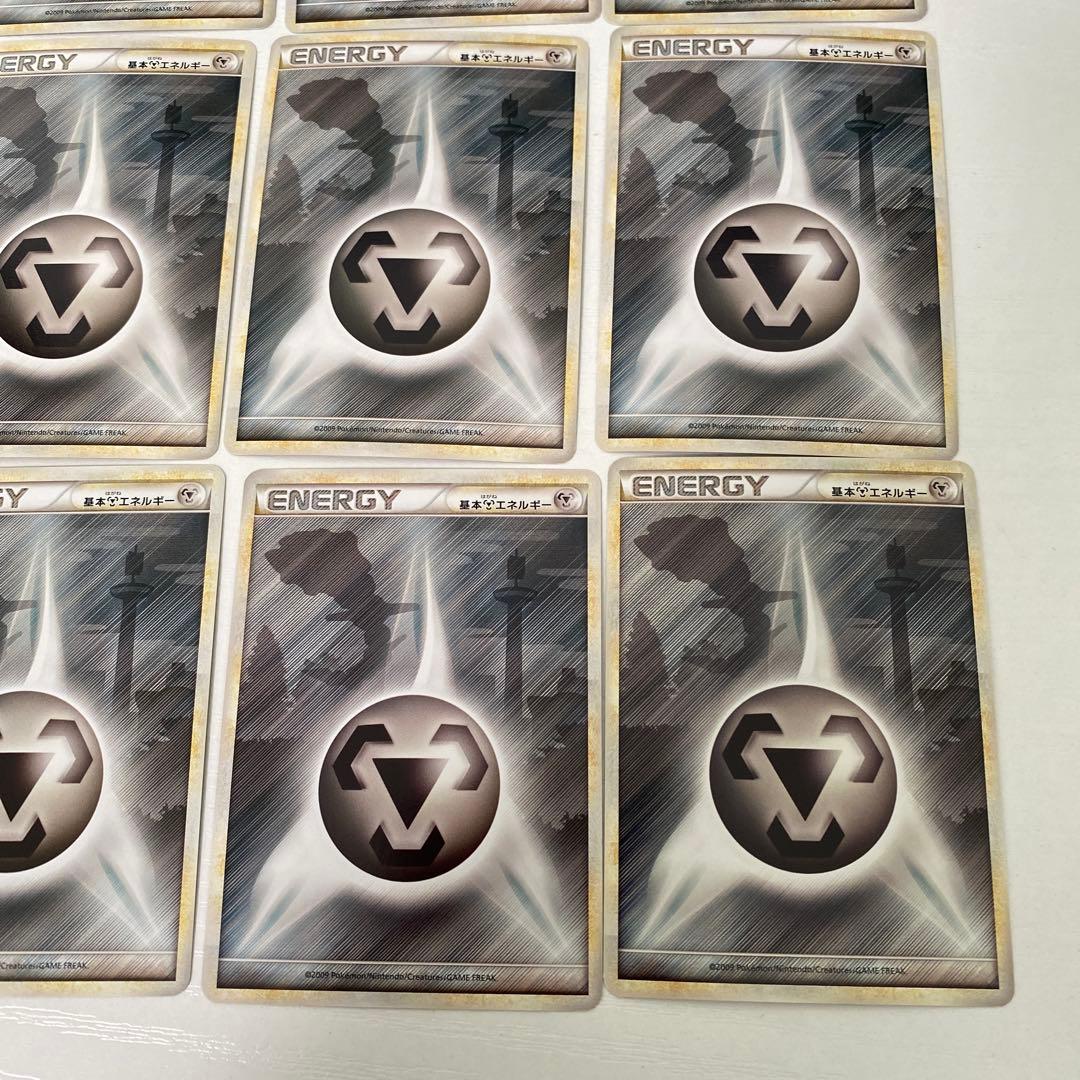 レジェンドエネルギー 鋼 LEGEND 12枚セット ハガネール 背景 ポケカ
