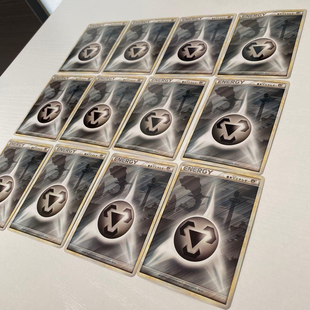 レジェンドエネルギー 鋼 LEGEND 12枚セット ハガネール 背景 ポケカ