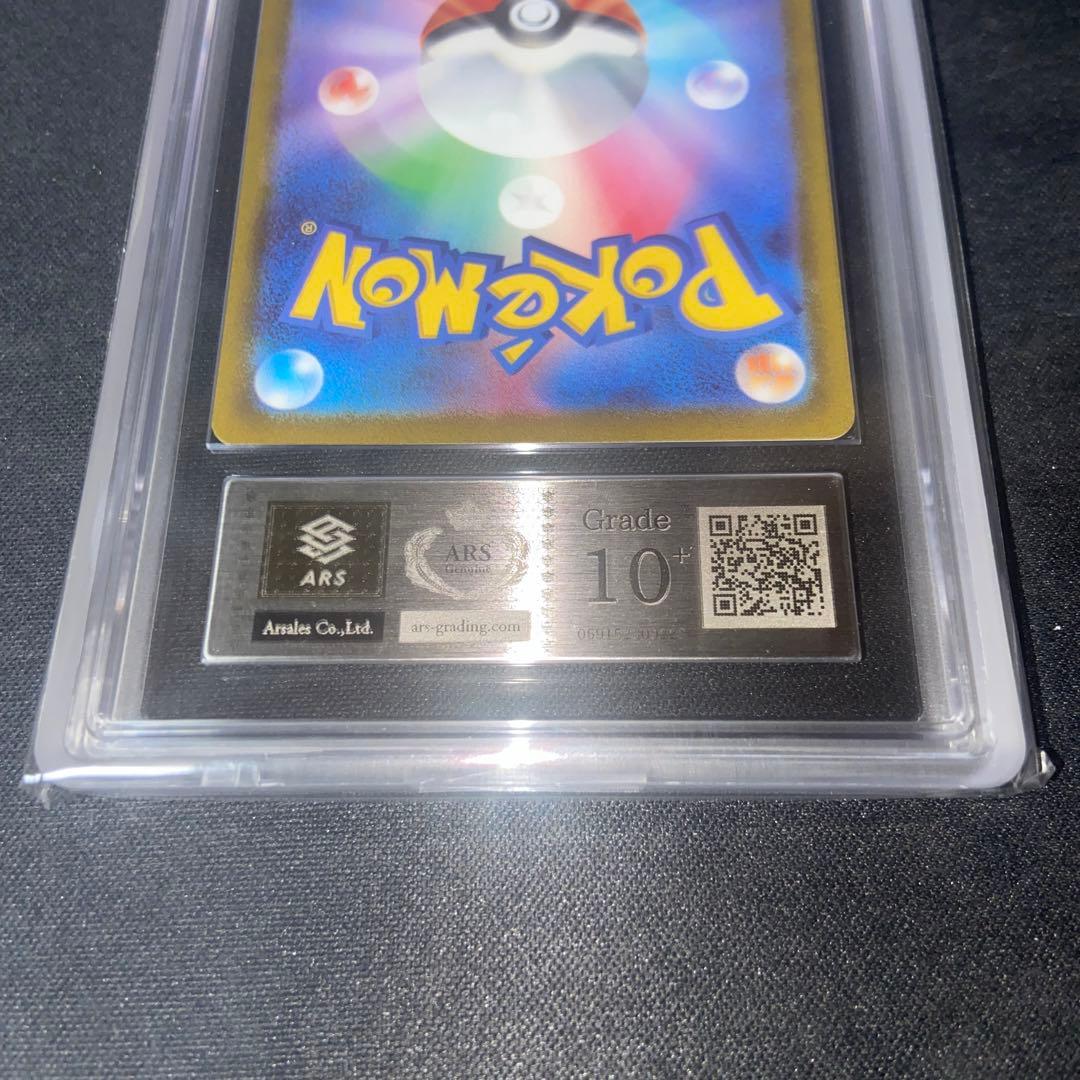 ポケモンカード　ミライドン　プロモ　ARS10＋