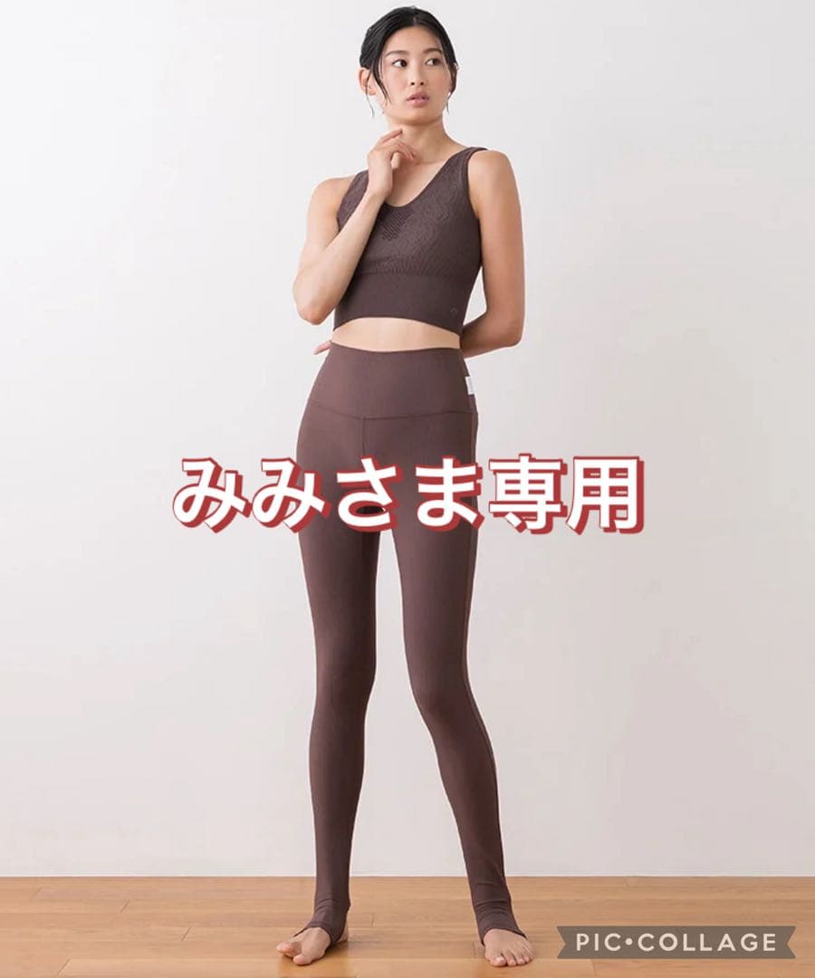 【SUKALA】リブトレンカレギンス　ブラウン　Sサイズ