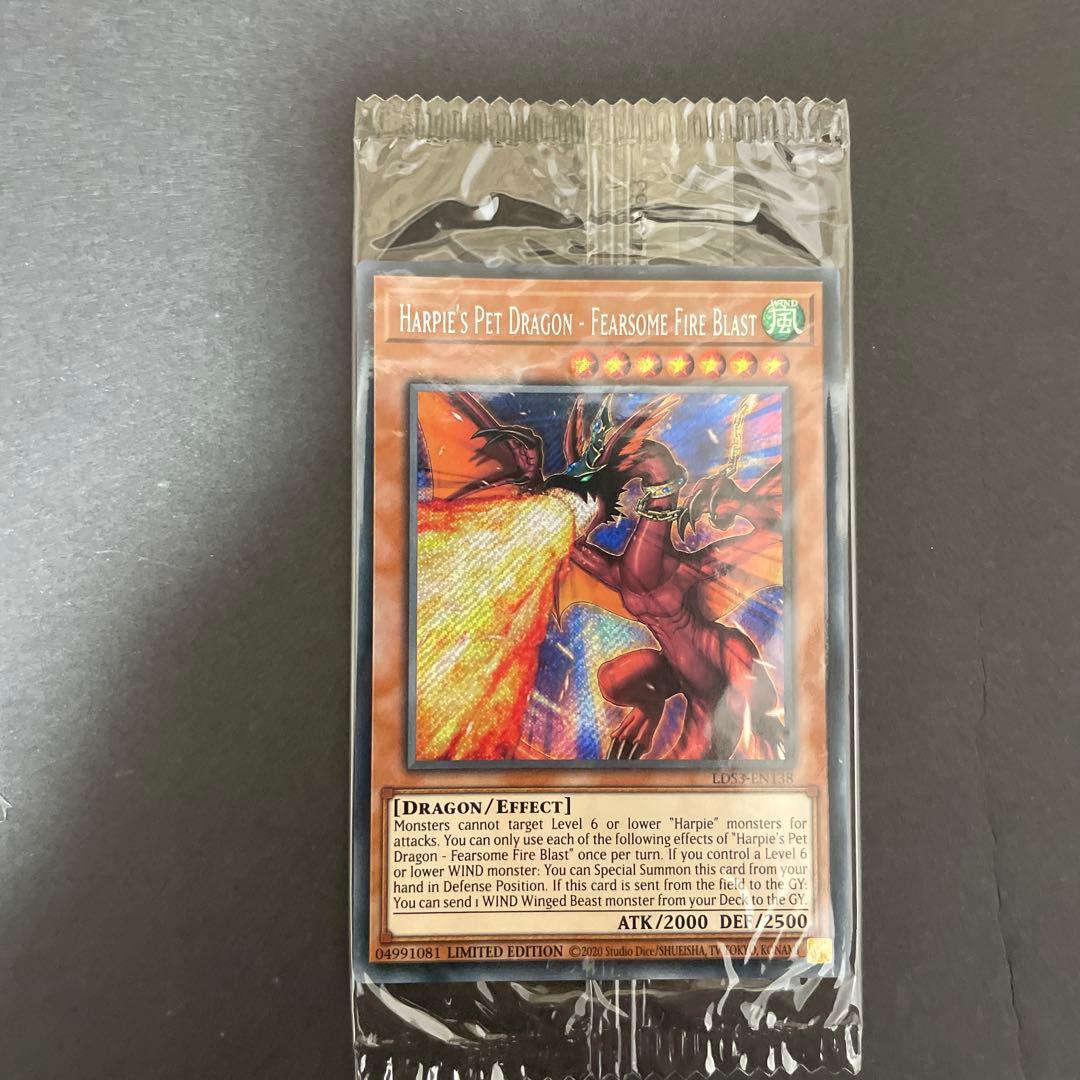 legendary duelists EU版 シークレット英語　リミテッド遊戯王