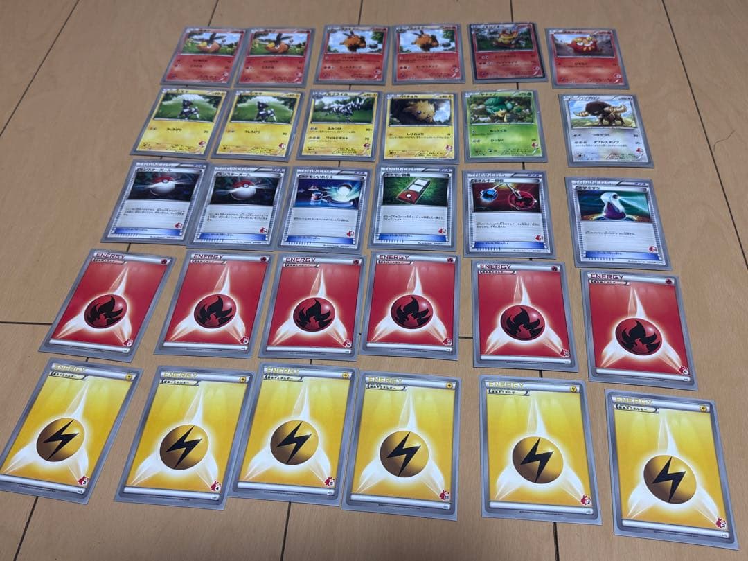 ポケモンカードゲーム BW はじめてセット