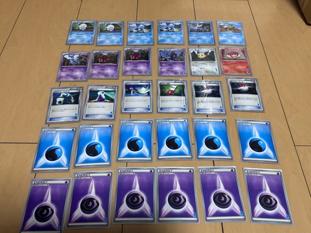 ポケモンカードゲーム BW はじめてセット