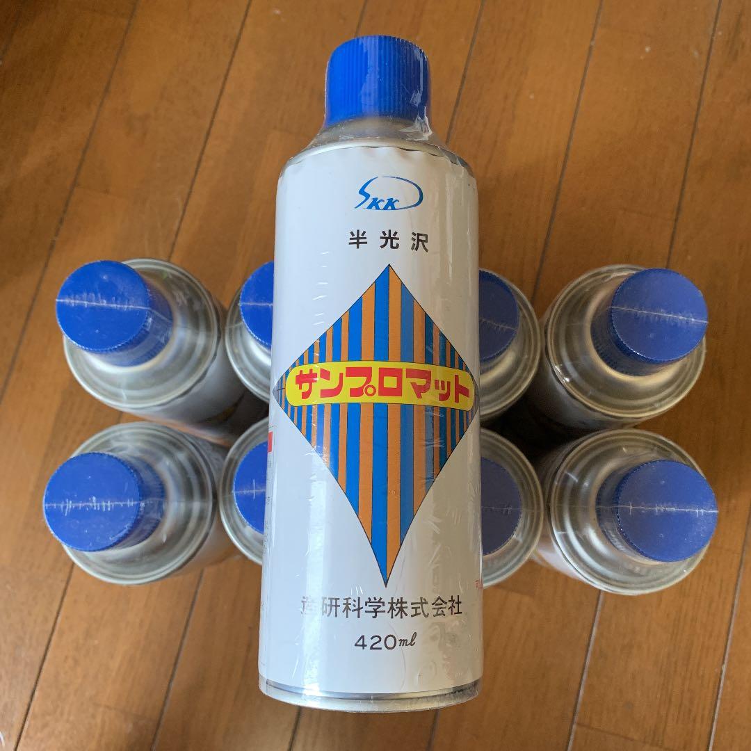 SKK サンプロマット 半光沢 スプレー