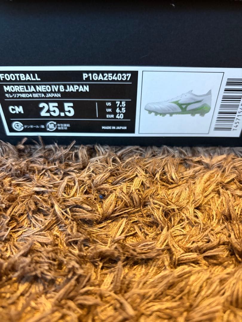 Mizuno Morelia NeoⅣ β モレリアNeo4ベータ 25.5