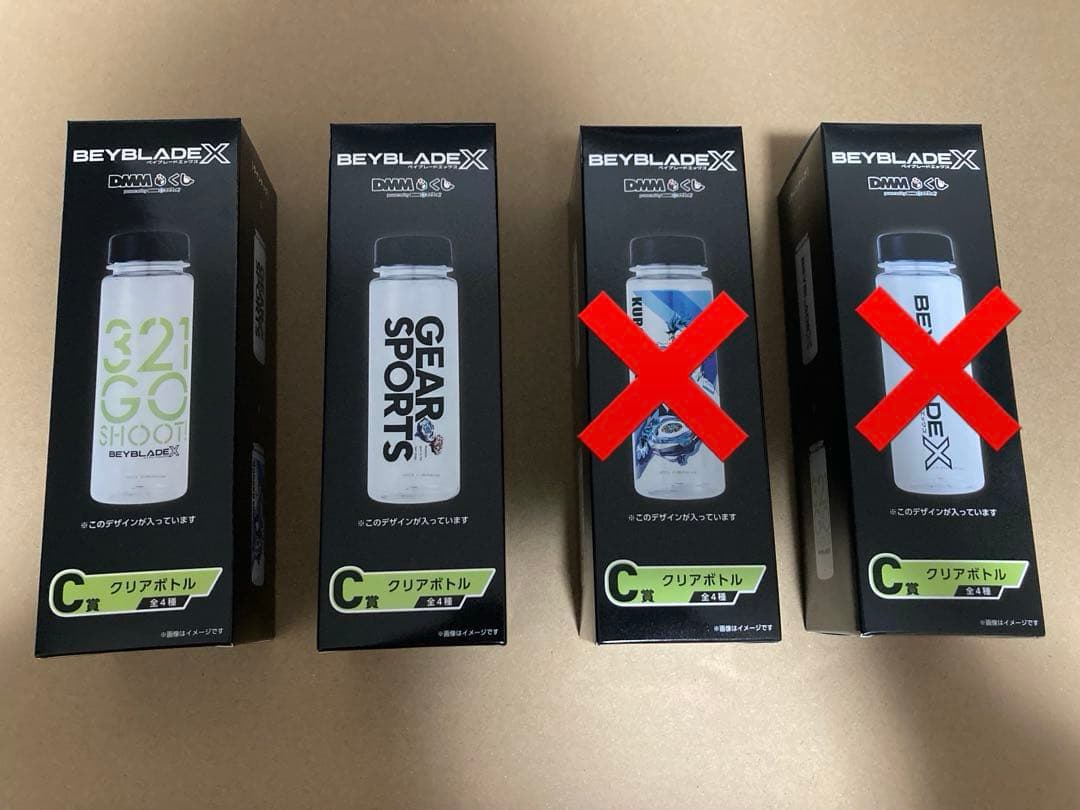 ベイブレードX DMMくじ ワイバーンホバー メタルコートBCDEF18種セット