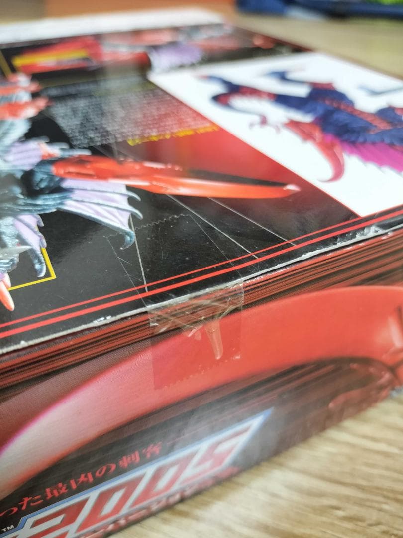 ゴジラ　ガイガン 2005　超合金　GD-76N　韮沢靖氏デザイン　新品未開封