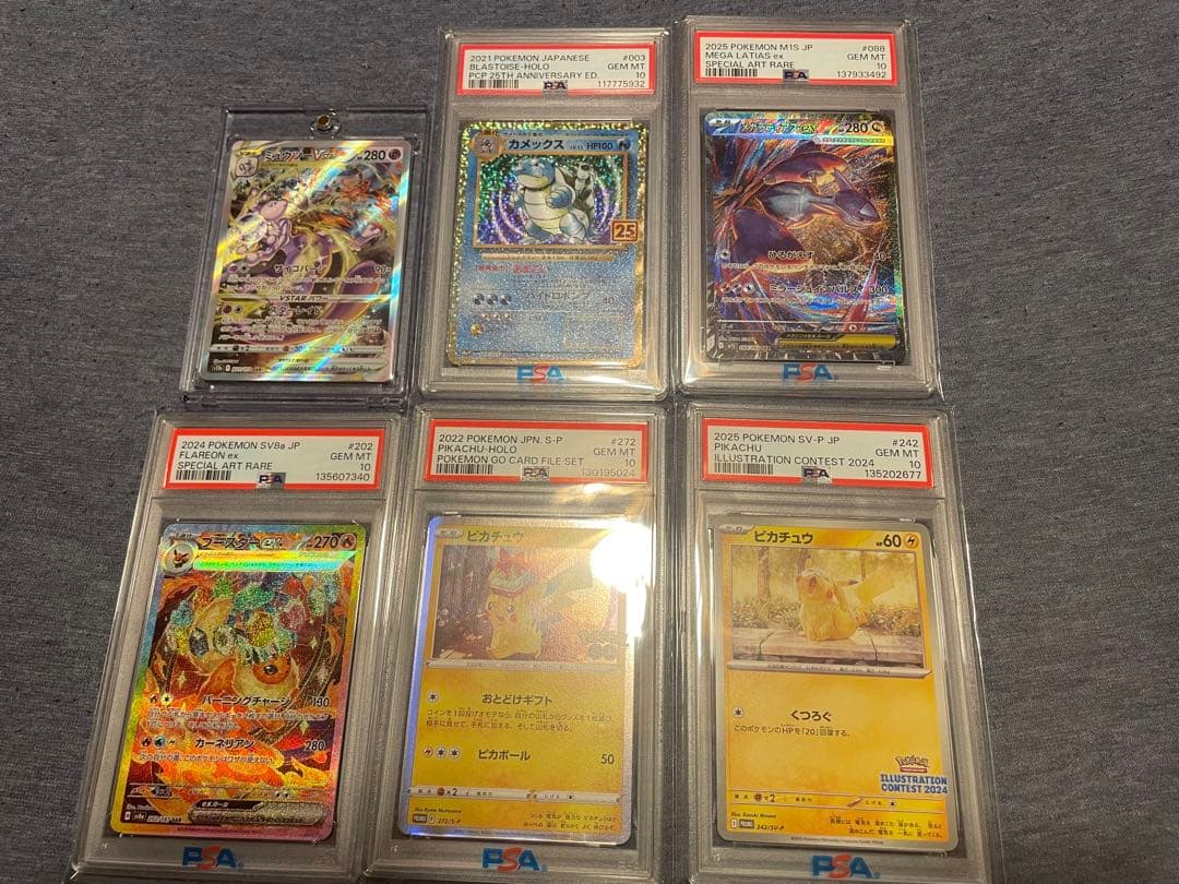 ポケモンカードPSA10 5点セット➕ミュウツーvstar