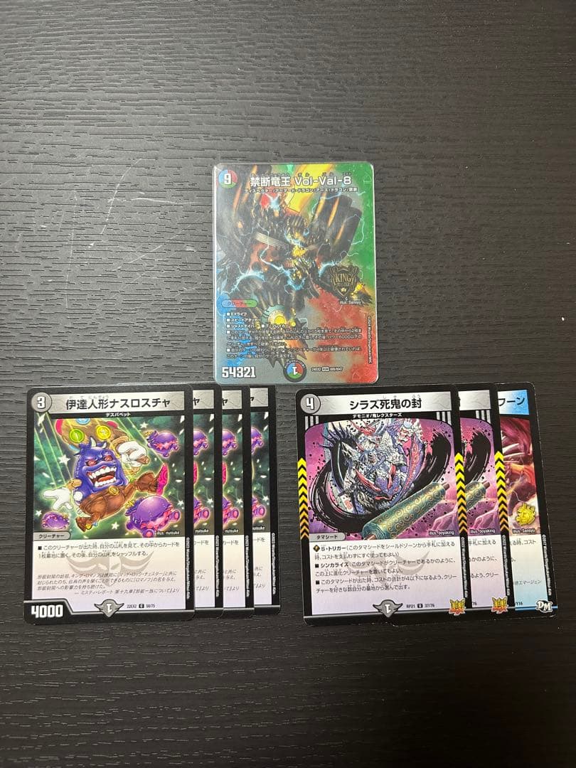 S*a様 ドロマー墓地退化　ブラックホーク　パーツ付き