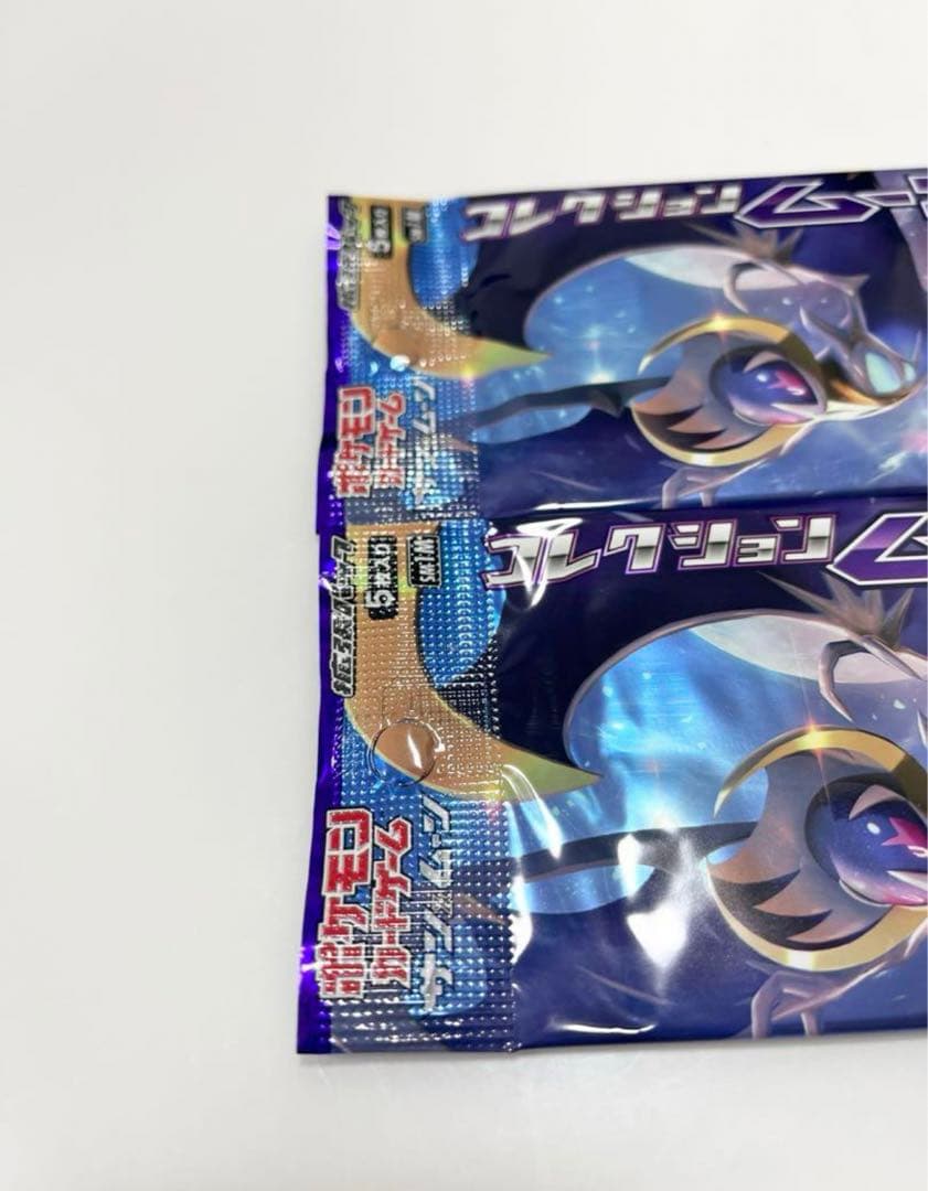 ポケモンカードコレクションムーン未開封パック《ポケカ》Pokemon2P廃盤絶版