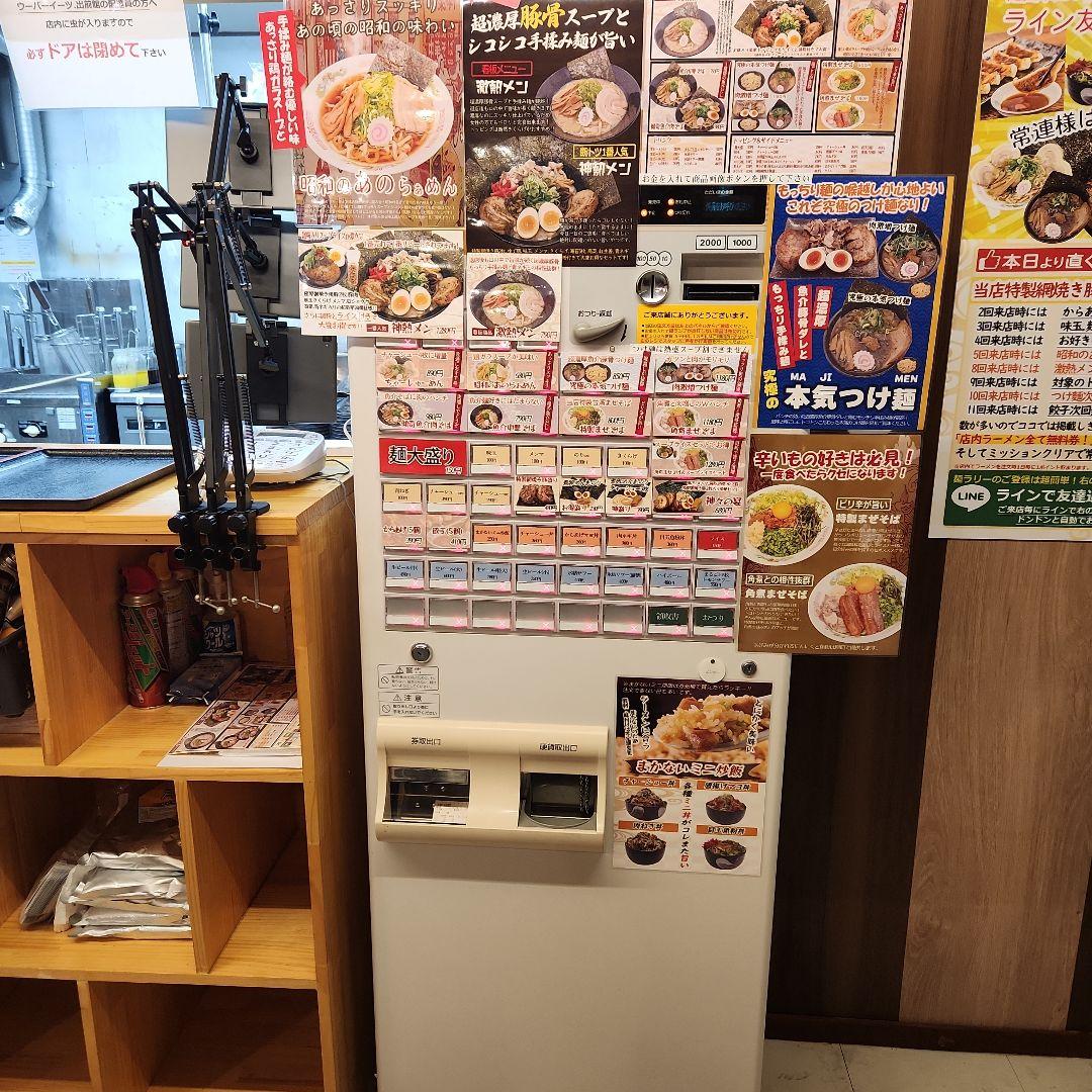 券売機 64口座 グローリーGLOEY券職人VTーB20 VTーB10 整備美品